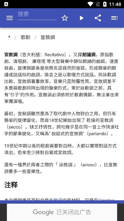 戏剧术语大全(theatrical terminology)