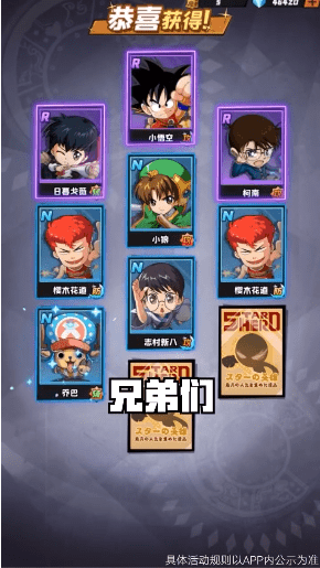 漫画奇兵游戏官方版v1.0.5 安卓版