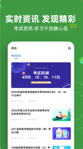海大云阅卷appv1.0.10 安卓版
