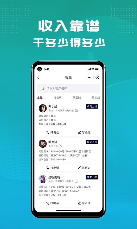 江河汇官方版v1.0.1 安卓版