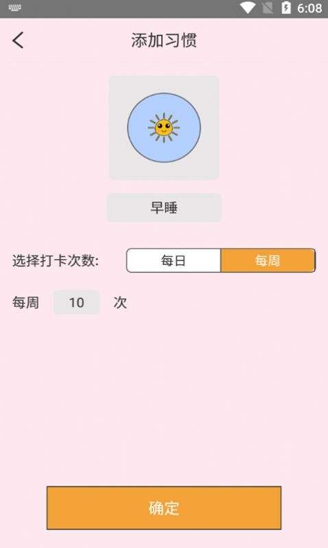 猕猴喝水笔记最新版v1.0.0 安卓版