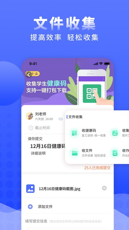 问卷调查局制作v1.2.2安卓版