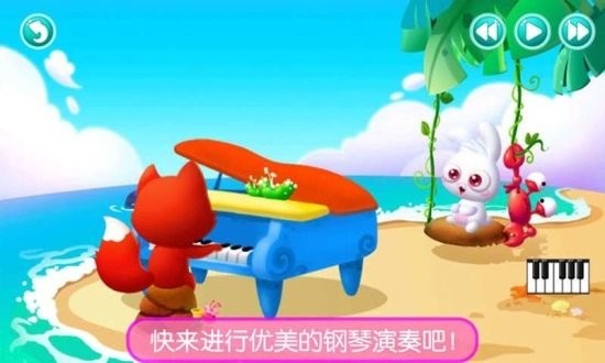 真实钢琴模拟弹奏v2.0安卓版