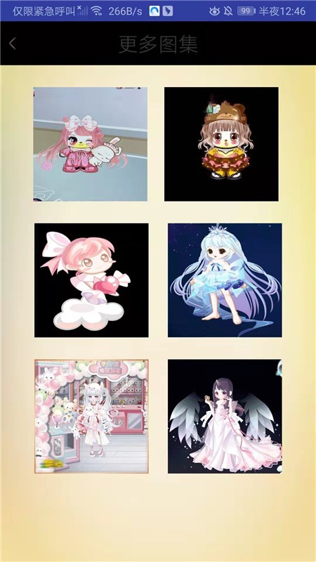 小小爱画画appv2.0 安卓版