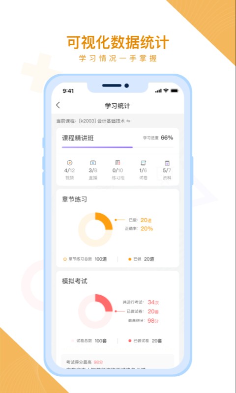 铋过appv1.8.0安卓版