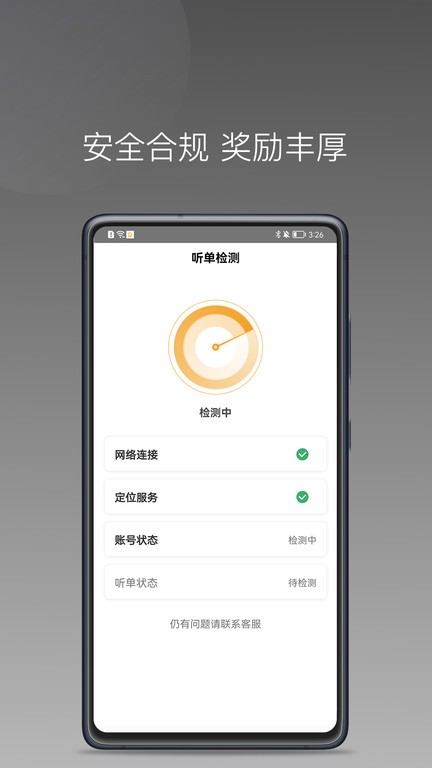 蛋卷小猪app