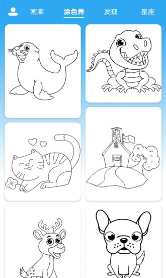 数字填色精灵(数字涂色精灵)v1.5安卓版