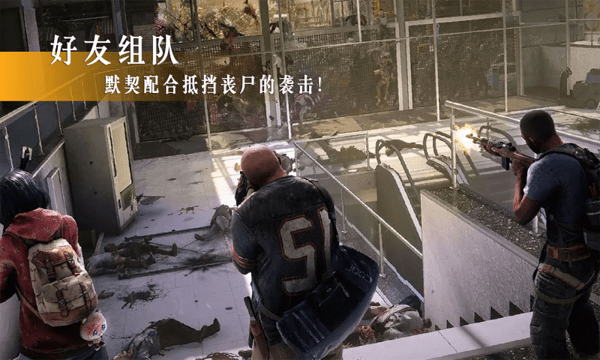 公路丧尸大战最新版v1.4 安卓版