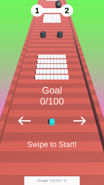 粘块前进(Collect Sticky Cube)v1.0 安卓版