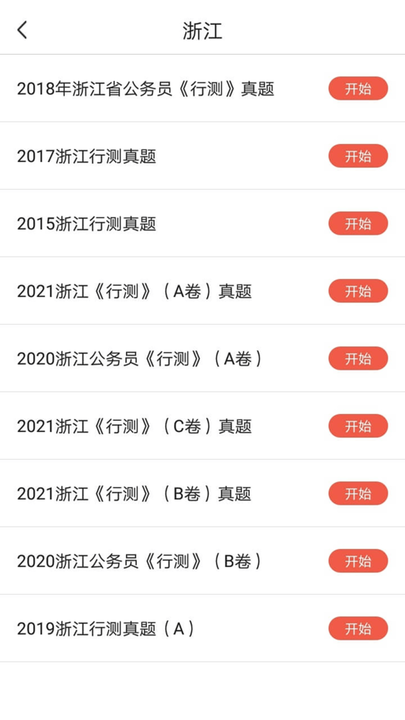 卓文中兴手机版v1.2.4安卓版