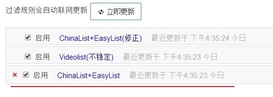 广告终结者