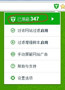 谷歌浏览器插件广告终结者v3.4.1 最新版