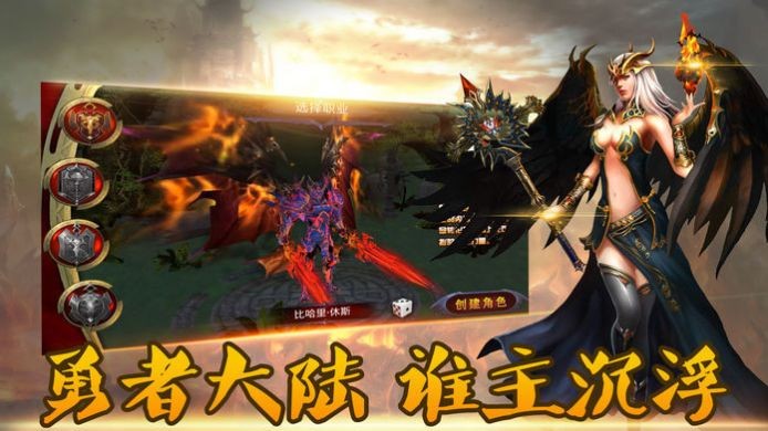 木瓜天使激战版手机版v1.10.43 安卓版