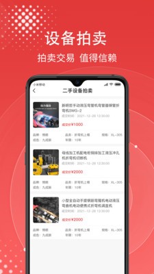 一网乐涛v1.0.3 安卓版