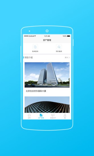 ELive app