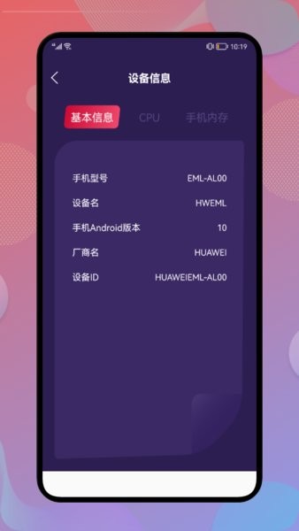 软天穹下载