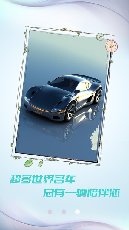 灵动手机壁纸v1.0.1 安卓版