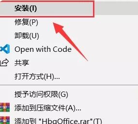 慧办公excel