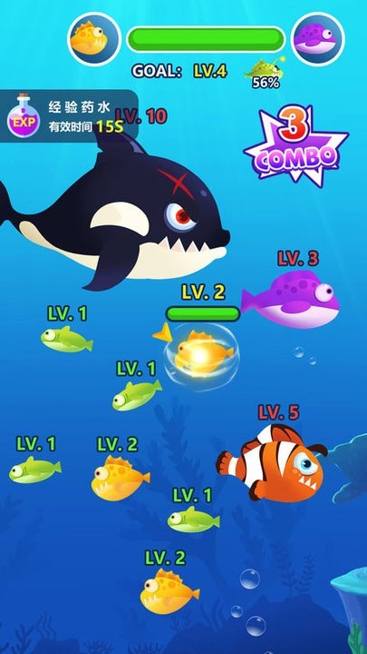深海进化论手机版v1.0.1 安卓版
