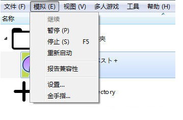 Citra橙子模拟器64位电脑安装版v2022.4.14 官方版