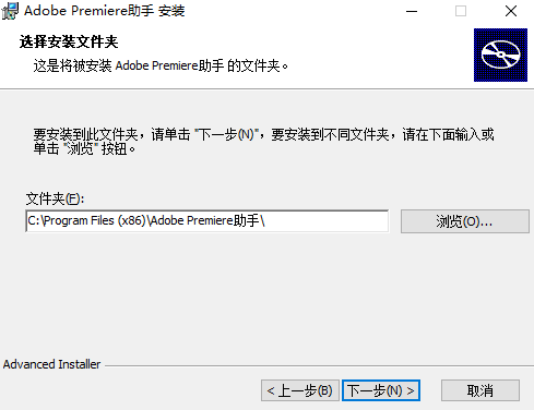 Premiere助手官方最新版