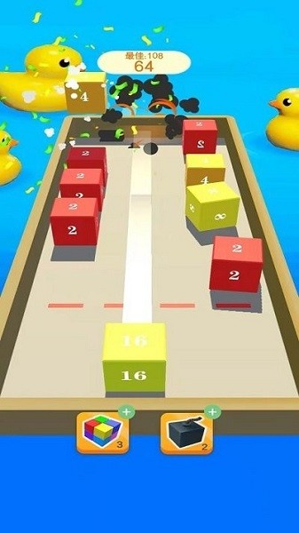 方块连锁2048v0.1 安卓版