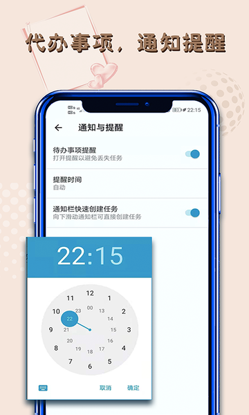白鱼备忘录appv1.01.38安卓版