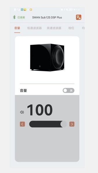 HiVi Swans app