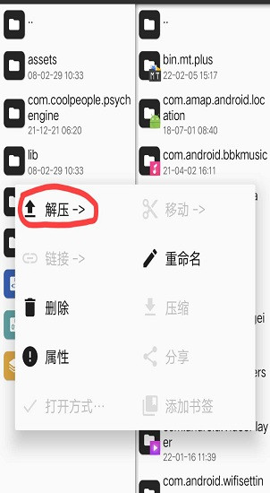 周五夜放克