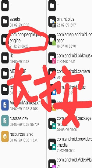周五夜放克