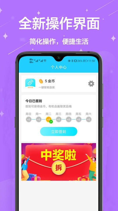 夏普遥控器官方版v1.0.3 安卓版
