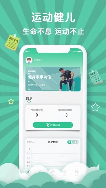 BOB手机端综合下载