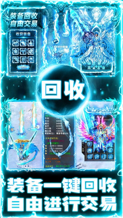 皇城传奇-超变打金冰雪版