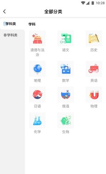 校外培训机构端app