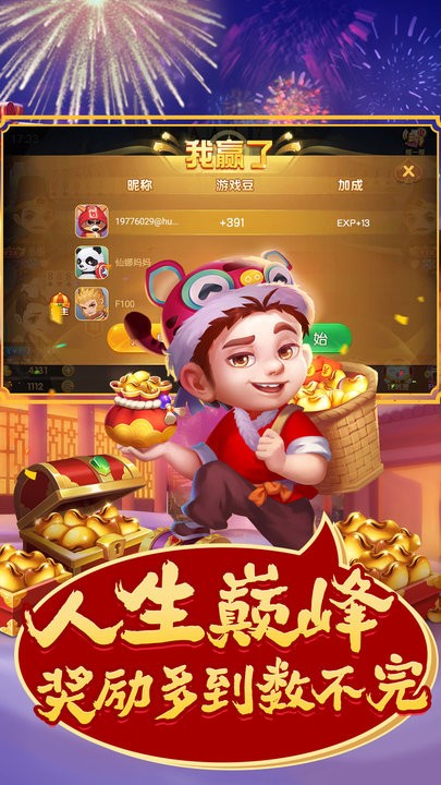 单机斗地主(比赛)