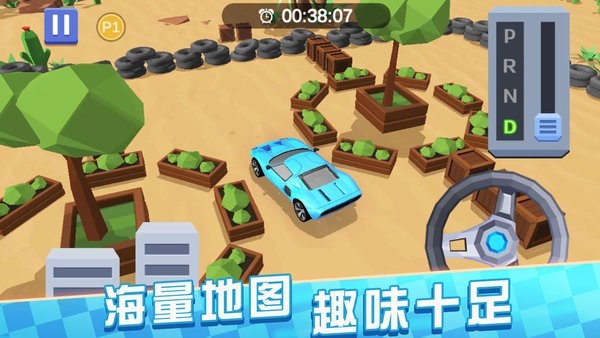 老司机来了游戏下载