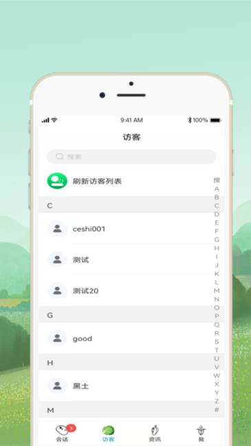 菜博士专家appv2.5.0 安卓版