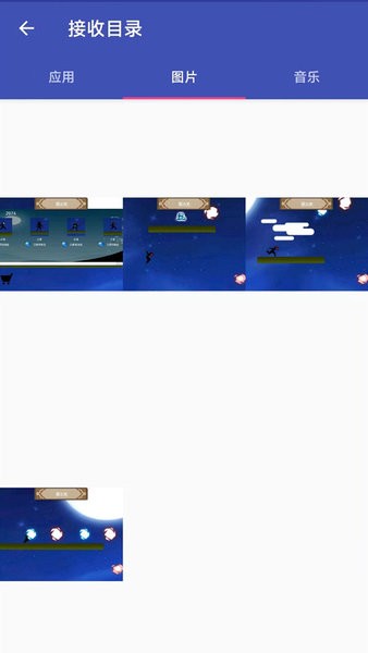万能手机传输v1.1.1 安卓版