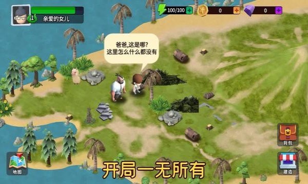 无尽小镇的少女最新版v0.0.1 安卓版