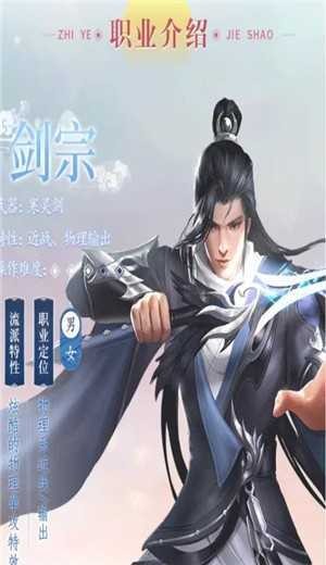 大武圣游戏v1.7.1 安卓版