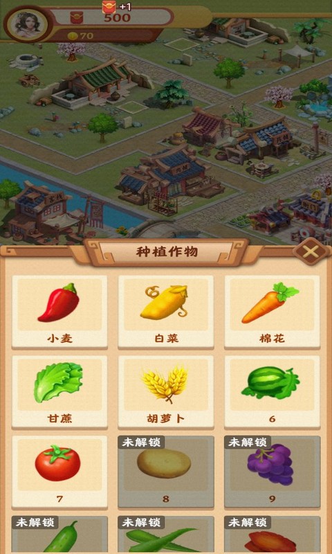 风华百景镇手游v1.0.8 安卓版