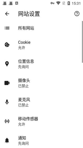 Chromium浏览器手机版客户端v99.0.4844.58 安卓版