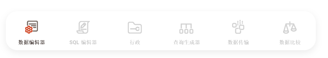 DBeaver lite edition数据库管理v22.0.0 官方安装版