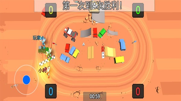 234人决战下载