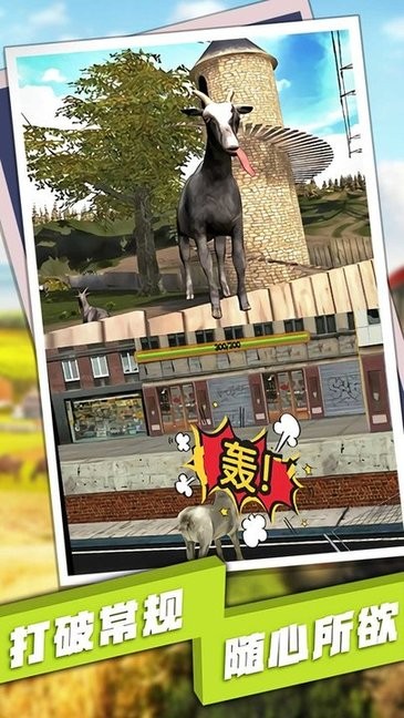 动物联盟模拟游戏v1.0.0 安卓版