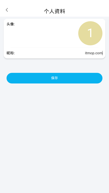 思伦课堂最新版v0.0.10 安卓版