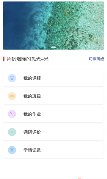 菁英人才app