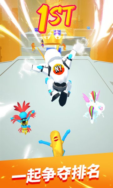 跳一跳传奇v1.0.0 安卓版