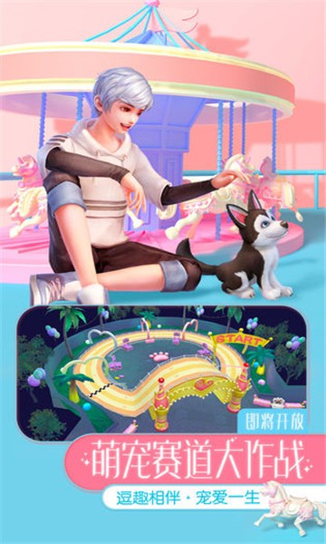 劲乐幻想测试服v0.8.20.10 安卓版
