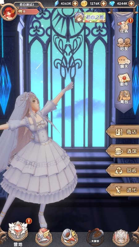 代号迷失之地游戏测试版v1.3.0 安卓版
